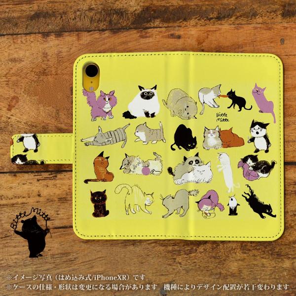 スマホケース 手帳型 全機種対応 おしゃれ 女性 アンドロイド Iphonex Iphone8 Iphonexr Iphone7 アニマル ねこ 猫 ネコの集会 Bitte Mitte Buyee Buyee 日本の通販商品 オークションの代理入札 代理購入