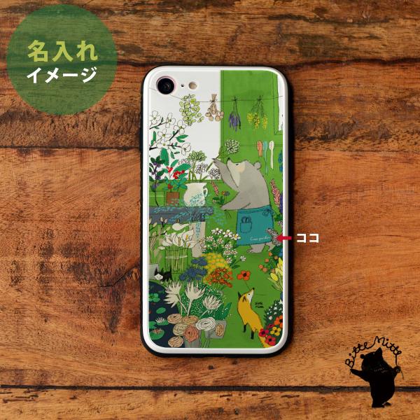 スマホケース Iphone12 Iphone 12 Pro Max ケース おしゃれ Iphone12 Mini ケース カバー 耐衝撃 強化ガラス Tpu ハードケース 花 名入れ Buyee Buyee Japanese Proxy Service Buy From Japan Bot Online