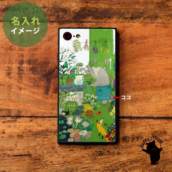 スマホケース Iphone12 Iphone 12 Pro Max ケース おしゃれ Iphone12 Mini ケース カバー 耐衝撃 強化ガラス Tpu ハードケース 花 名入れ Buyee Buyee Japanese Proxy Service Buy From Japan Bot Online