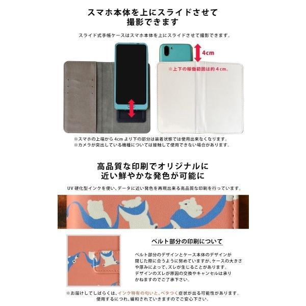 スマホケース 手帳型 全機種対応 おしゃれ 女性 アンドロイド Iphonex Iphone8 Iphonexr Iphone7 犬 イヌ いぬ おすわり Bitte Mitte Buyee Buyee 提供一站式最全面最专业现地yahoo Japan拍卖代bid代拍代购服务 Bot Online