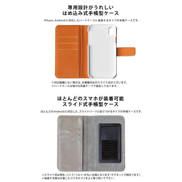 スマホケース 手帳型 全機種対応 動物 どうぶつ T467 Buyee Buyee 日本の通販商品 オークションの代理入札 代理購入