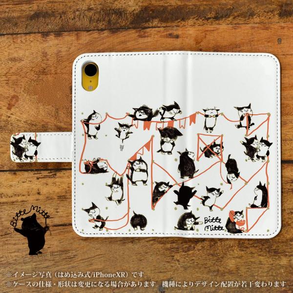 スマホケース 手帳型 全機種対応 おしゃれ 女性 アンドロイド Iphonex Iphone8 Iphonexr Iphone7 ねこと毛糸 Bitte Mitte Buyee Buyee Japanese Proxy Service Buy From Japan Bot Online