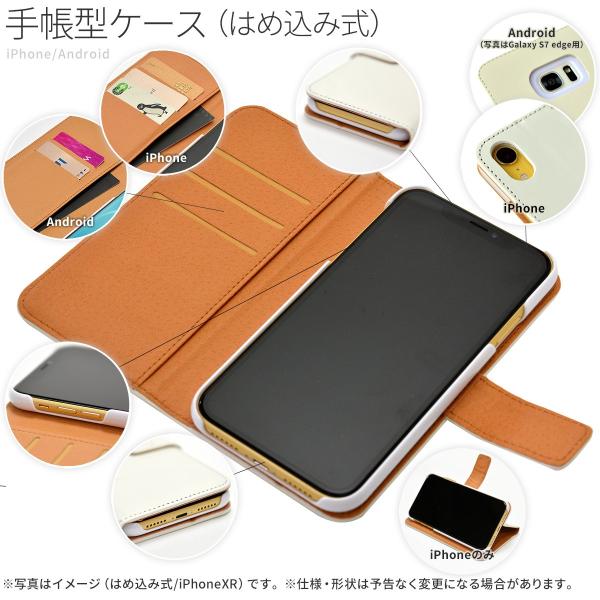 スマホケース 手帳型 全機種対応 おしゃれ 女性 女子 アンドロイド Iphonexr Iphonexsmax Iphonexs Iphone8 しろくま Peter Pan 中川貴雄 ケースガーデン Buyee Buyee 提供一站式最全面最專業現地yahoo Japan拍賣代bid代拍代購服務 Bot Online