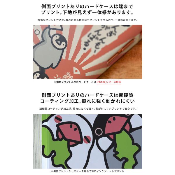 文鳥 グッズ スマホケース Iphone8 白文鳥 鳥 スマホ Iphone7 ケース ハード Iphone6s H440 Buyee Buyee 日本の通販商品 オークションの代理入札 代理購入