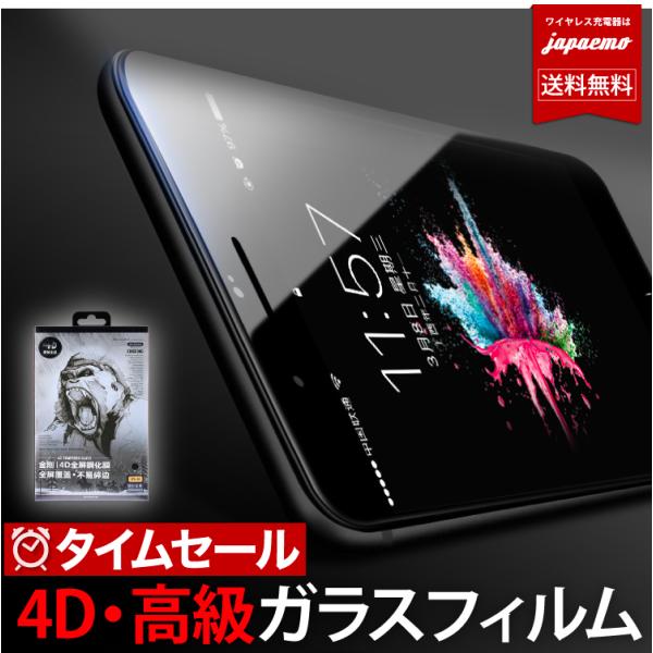 gkd pixel 2 ガラスフィルム シリコンカバー 収納袋　付属　即日発送 gkd pixel 2 ガラスフィルム シリコンカバー 収納袋 付属 即日