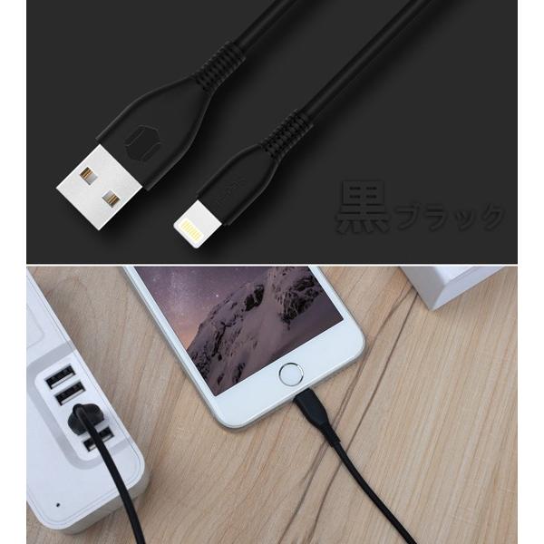 iPhoneケーブル 長さ 1.2m 充電器 2.4A 急速充電 データ転送 USB iPhoneケーブル 長さ 1.2m 充電器 2.4A 急速充電 データ転送 USB