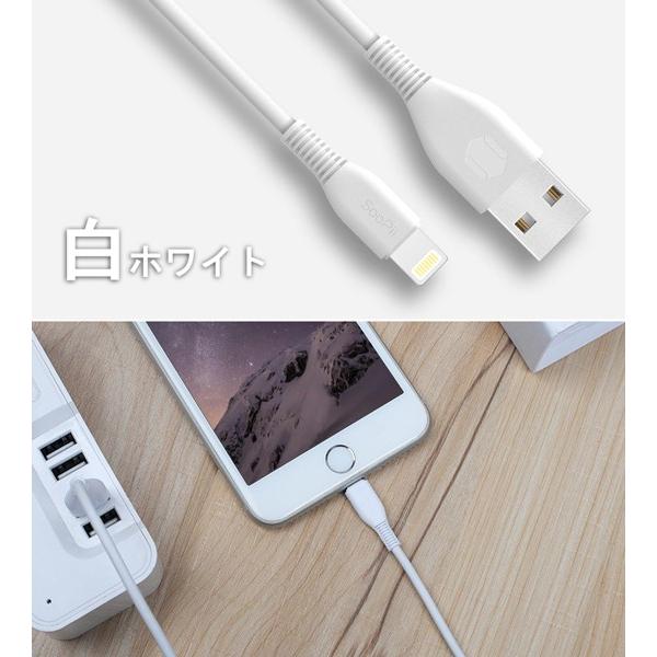 Apple iPhoneSE2ホワイト 本体 充電ケーブル付き iPhoneケーブル 長さ 1.2m 充電器 2.4A 急速充電 データ転送 USB