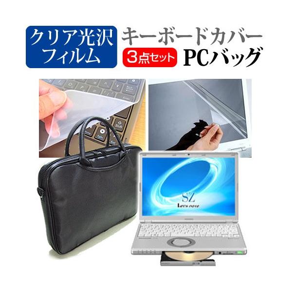 パソコンバッグ ケース Let's Note sz5の人気商品・通販・価格 パソコンバッグ ケース Let's Note sz5の人気商品・通販・価格