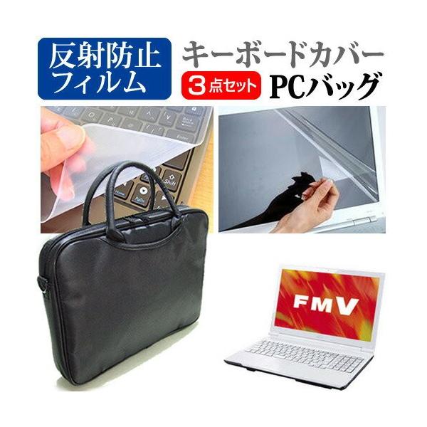 パソコンバッグ ケース Ah42 Fmv Lifebookの人気商品 通販 価格比較 価格 Com