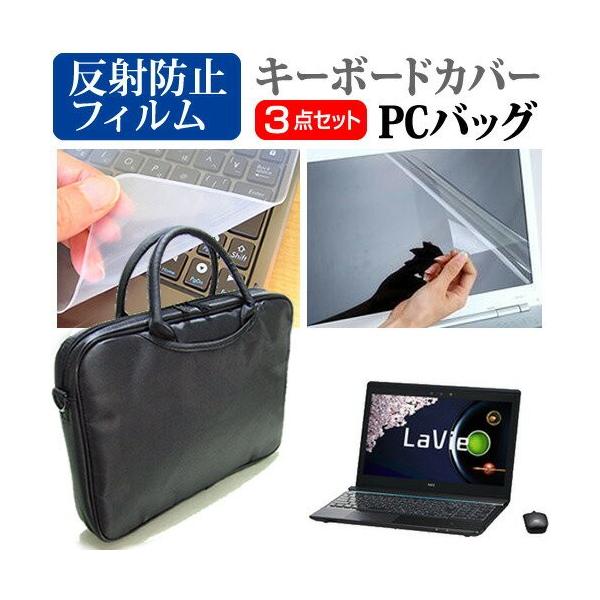 パソコンバッグ ケース Ns850の人気商品 通販 価格比較 価格 Com