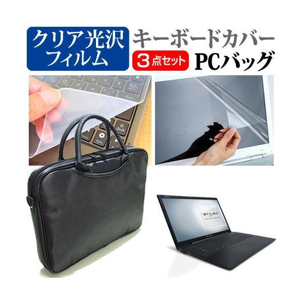 IIYAMA Stl-17HP032 17.3C` 3WAYm[gPCobO  NA t ی tB VRL[{[hJo[ 3_Zbg ݊i