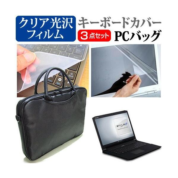 IIYAMA Stl-17FR079 17.3C` 3WAYm[gPCobO  NA t ی tB VRL[{[hJo[ 3_Zbg ݊i