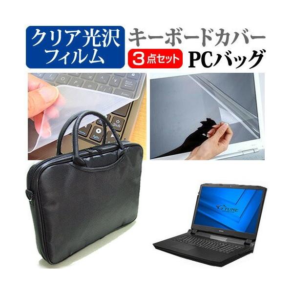 }EXRs[^[ NEXTGEAR-NOTE i71000V[Y 17.3C` 3WAYm[gPCobO  NA یtB VRL[{[hJo[ 3_Zbg ݊i