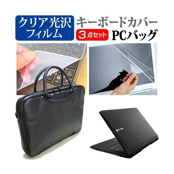 }EXRs[^[ m-Book MB-W830 17.3C` 3WAYm[gPCobO  NA t ی tB VRL[{[hJo[ 3_Zbg ݊i