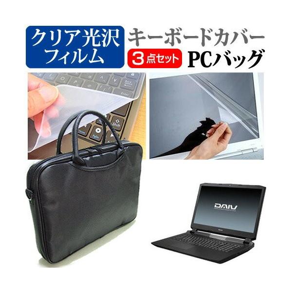 }EXRs[^[ DAIV-NQ7500V[Y 17.3C` 3WAYm[gPCobO  NA t ی tB VRL[{[hJo[ 3_Zbg ݊i