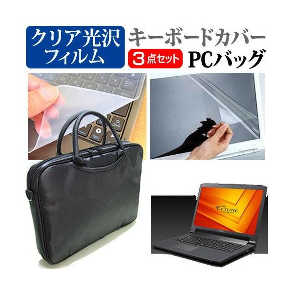 }EXRs[^[ NEXTGEAR-NOTE i7500V[Y 17.3C` 3WAYm[gPCobO  NA یtB VRL[{[hJo[ 3_Zbg ݊i