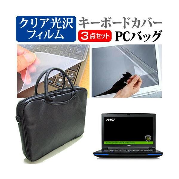 MSI WT72 6QN-214JP 3WAYm[gPCobO  NA t ی tB VRL[{[hJo[ 3_Zbg LOP[X ی tB ݊i