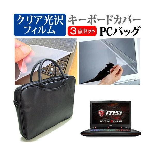 MSI GT72VR 6RE 17.3C` 3WAYm[gPCobO  NA t ی tB VRL[{[hJo[ 3_Zbg ݊i