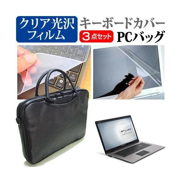 IIYAMA Stl-17HP041 17.3C` 3WAYm[gPCobO  NA t ی tB VRL[{[hJo[ 3_Zbg ݊i