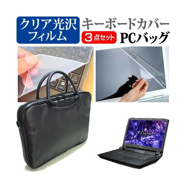 }EXRs[^[ NEXTGEAR-NOTE i7900 V[Y 17.3C` 3WAYm[gPCobO  NA tیtB VRL[{[hJo[ Zbg ݊i