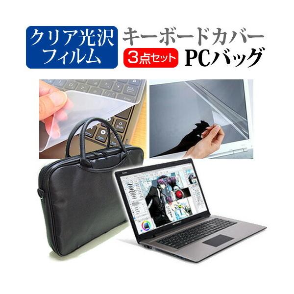 IIYAMA Sen-17HP041-C-CES-CSP  17.3C`  3WAYm[gPCobO  NA t ی tB VRL[{[hJo[ 3_Zbg ݊i