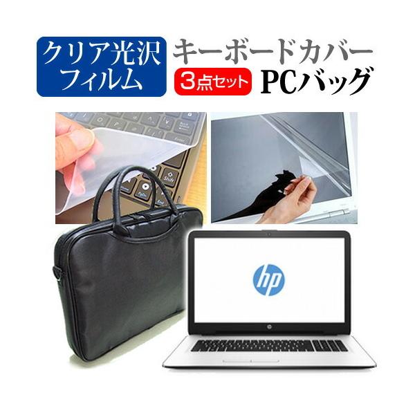 HP HP 17-x100 3WAYm[gPCobO  NA t ی tB VRL[{[hJo[ 3_Zbg LOP[X ی tB ݊i