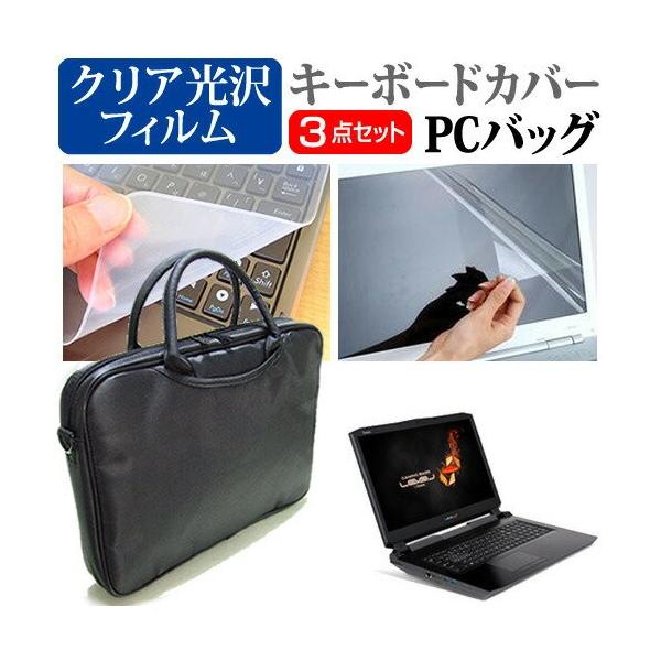 iiyama LEVEL-17 3WAYm[gPCobO  NA t ی tB VRL[{[hJo[ 3_Zbg LOP[X ی tB ݊i