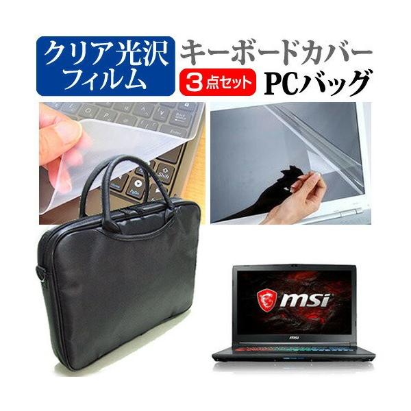 MSI GP72 7REX-637JP 3WAYm[gPCobO  NA t ی tB VRL[{[hJo[ 3_Zbg LOP[X ی tB ݊i