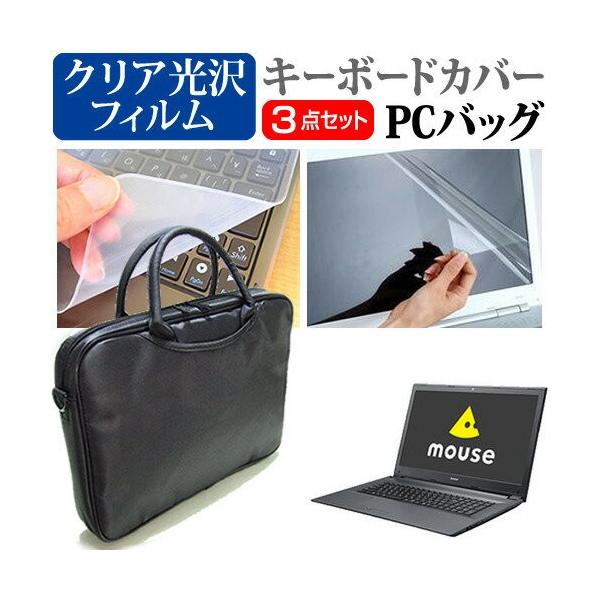 }EXRs[^[ m-Book MB-W 3WAYm[gPCobO  NA t ی tB VRL[{[hJo[ 3_Zbg LOP[X ݊i