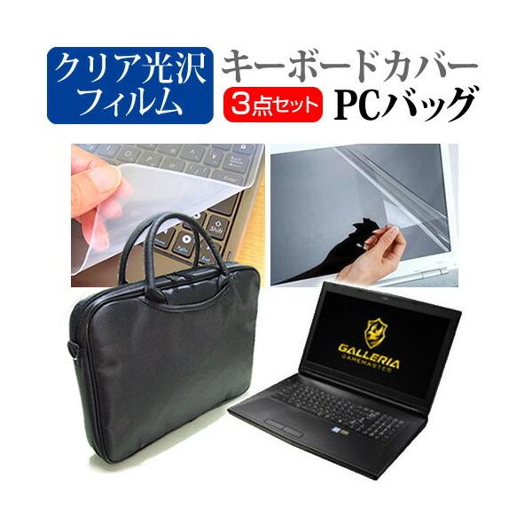 hXp GALLERIA GAMEMASTER NX 3WAYm[gPCobO  NA t ی tB VRL[{[hJo[ 3_Zbg ی tB ݊i