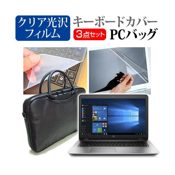 HP ProBook 470 G4 Notebook PC 3WAYm[gPCobO  NA یtB VRL[{[hJo[ 3_Zbg LOP[X ی tB ݊i