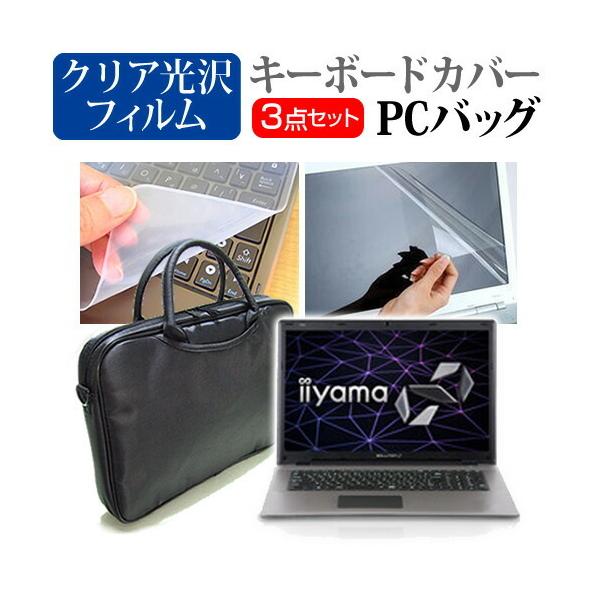 iiyama SOLUTION-17HP042 3WAYm[gPCobO  NA t ی tB VRL[{[hJo[ 3_Zbg LOP[X ی tB ݊i