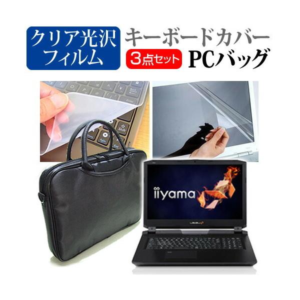 iiyama LEVEL-17FG100 3WAYm[gPCobO  NA t ی tB VRL[{[hJo[ 3_Zbg LOP[X ی tB ݊i