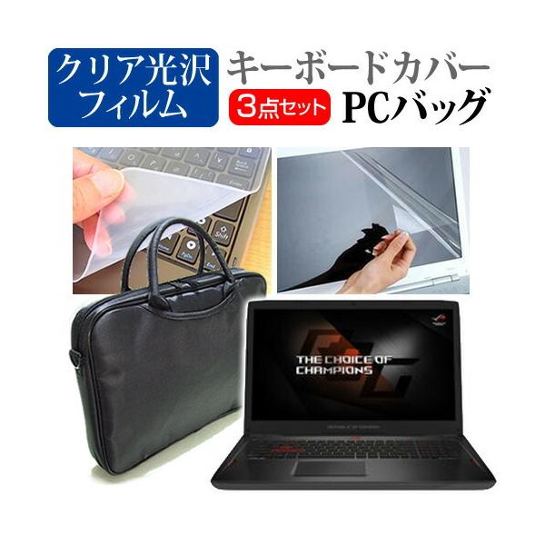 ASUS ROG STRIX GL702ZC 3WAYm[gPCobO  NA t ی tB VRL[{[hJo[ 3_Zbg LOP[X ی tB ݊i