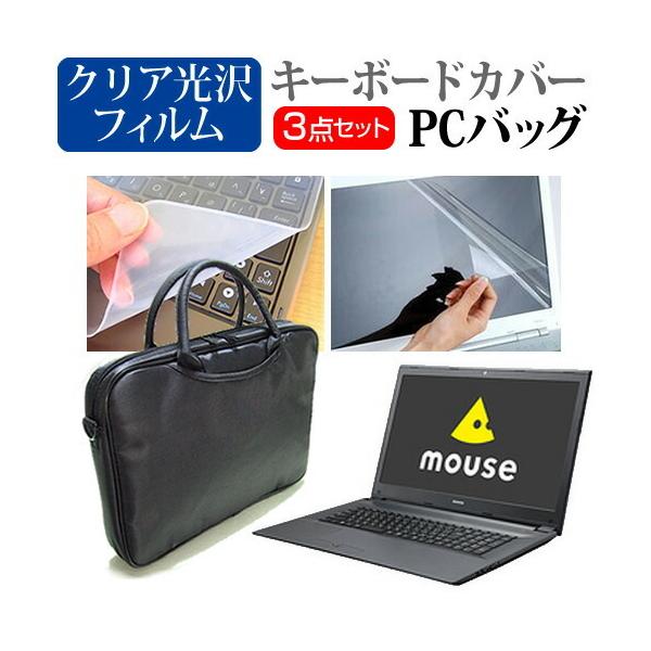 }EXRs[^[ m-Book MB-WV[Y 3WAYm[gPCobO  NA tیtB VRL[{[hJo[ 3_Zbg LOP[X ݊i