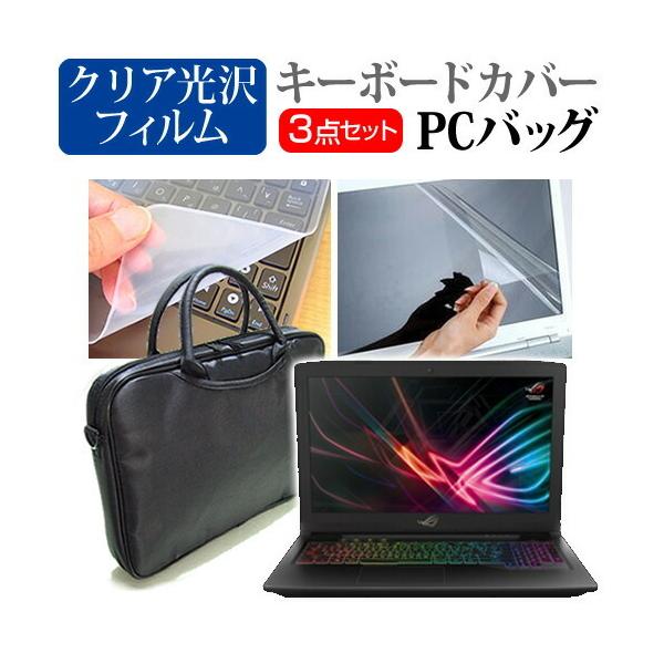 ASUS ROG STRIX GL703VM SCAR Edition  17.3C` @Ŏg 3WAYm[gPCobO  NA یtB VRL[{[hJo[ 3_Zbg ݊i