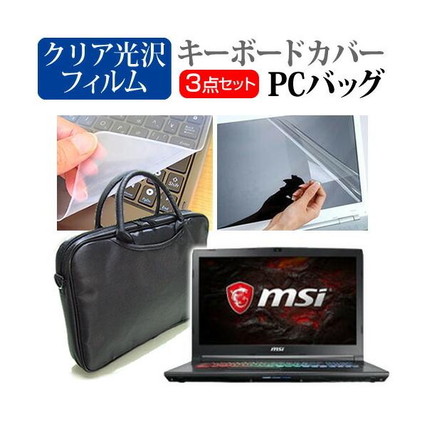 MSI GP72-7REX-636JP  17.3C` @Ŏg 3WAYm[gPCobO  NA یtB VRL[{[hJo[ 3_Zbg LOP[X ݊i