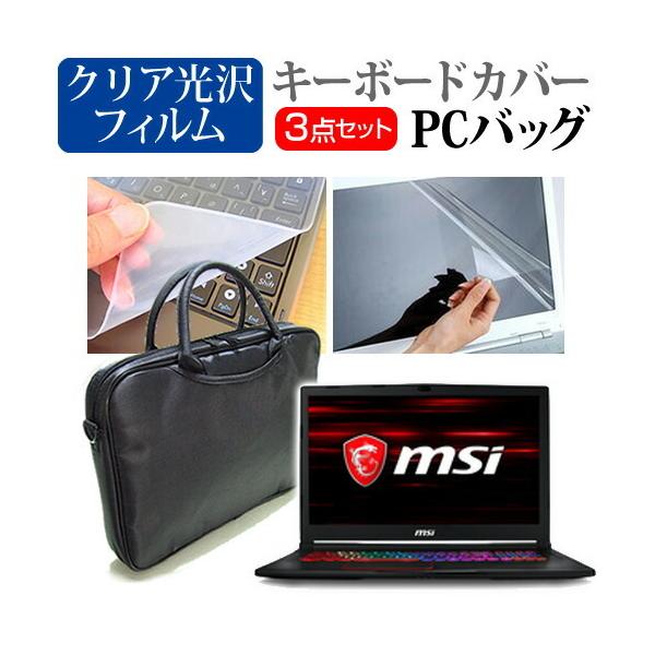 MSI GE73 8RF-003JP  17.3C` @Ŏg 3WAYm[gPCobO  NA یtB VRL[{[hJo[ 3_Zbg LOP[X ݊i