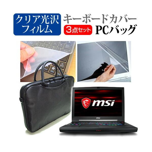 MSI GT75 8RG-009JP  17.3C` @Ŏg 3WAYm[gPCobO  NA یtB VRL[{[hJo[ 3_Zbg LOP[X ݊i