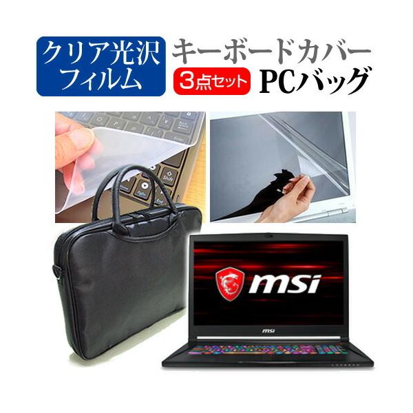 MSI GS73 8RF-206JP  17.3C` @Ŏg 3WAYm[gPCobO  NA یtB VRL[{[hJo[ 3_Zbg LOP[X ݊i