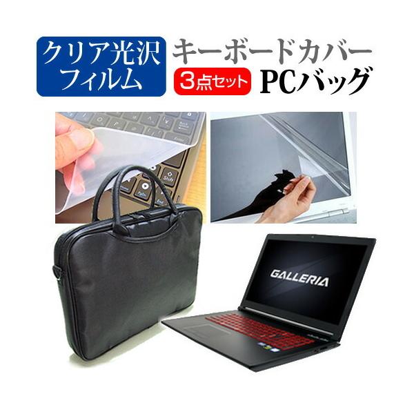 hXp GALLERIA GCF1050TNF  17.3C` @Ŏg 3WAYm[gPCobO  NA t ی tB VRL[{[hJo[ 3_Zbg ݊i