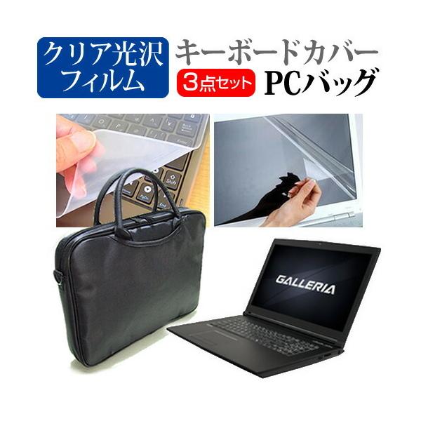 hXp GALLERIA GCF1060NF  17.3C` @Ŏg 3WAYm[gPCobO  NA t ی tB VRL[{[hJo[ 3_Zbg ݊i