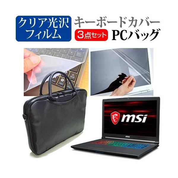 MSI GF72 8RE-099JP  17.3C` @Ŏg 3WAYm[gPCobO  NA یtB VRL[{[hJo[ 3_Zbg LOP[X ݊i