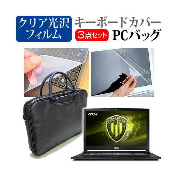 MSI WE73 8SK-268JP  17.3C` @Ŏg 3WAYm[gPCobO  NA یtB VRL[{[hJo[ 3_Zbg LOP[X ݊i