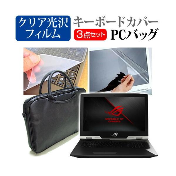 ASUS ROG G703GI  17.3C` @Ŏg 3WAYm[gPCobO  NA tیtB VRL[{[hJo[ 3_Zbg LOP[X ݊i