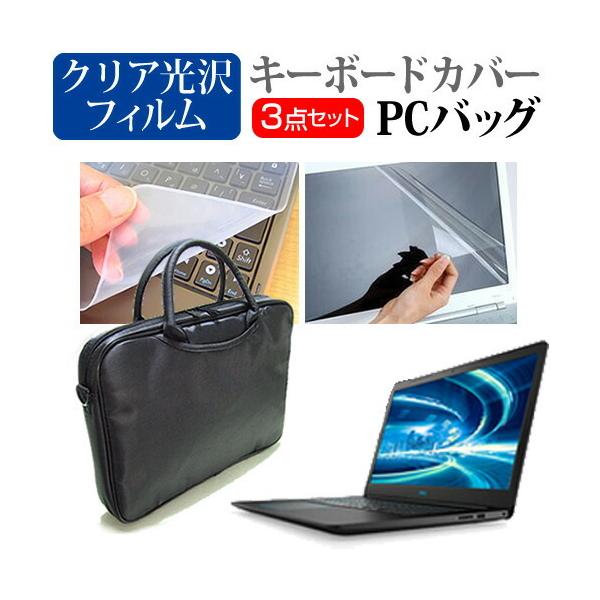 Dell G3 17  17.3C` @Ŏg 3WAYm[gPCobO  NA t ی tB VRL[{[hJo[ 3_Zbg ݊i