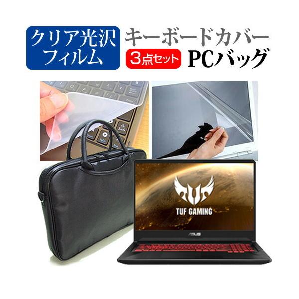 ASUS TUF Gaming FX705GM 17.3C` Ŏg 3WAYm[gPCobO  NA یtB VRL[{[hJo[ 3_Zbg LOP[X ݊i