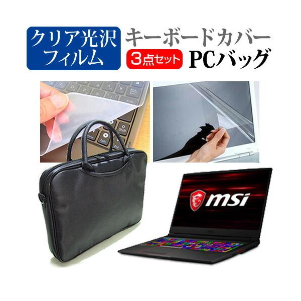 MSI GE75-8SF 17.3C` @Ŏg 3WAYm[gPCobO  NA t ی tB VRL[{[hJo[ 3_Zbg LOP[X ݊i