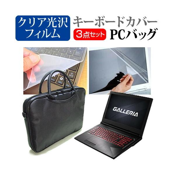 hXp GALLERIA GCF2070NF Core i7 8750H 17.3C` Ŏg 3WAYm[gPCobO  NA یtB VRL[{[hJo[ 3_Zbg ݊i