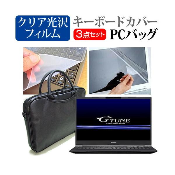 }EXRs[^[ NEXTGEAR-NOTE i7920 17.3C` Ŏg 3WAYm[gPCobO  NA یtB VRL[{[hJo[ 3_Zbg ݊i